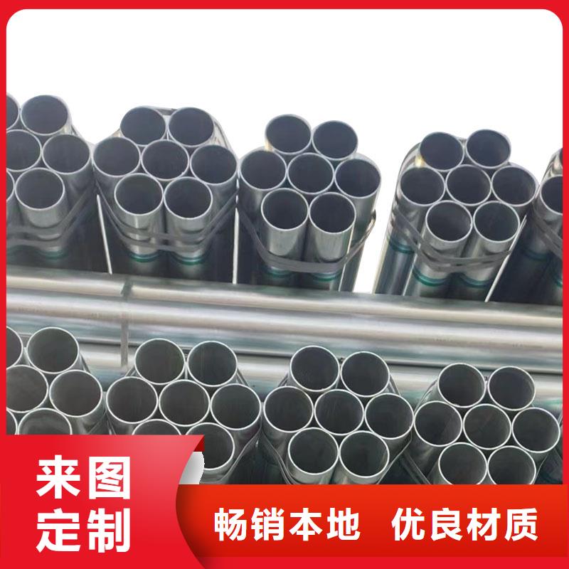 君诚牌热镀锌管多少钱一吨