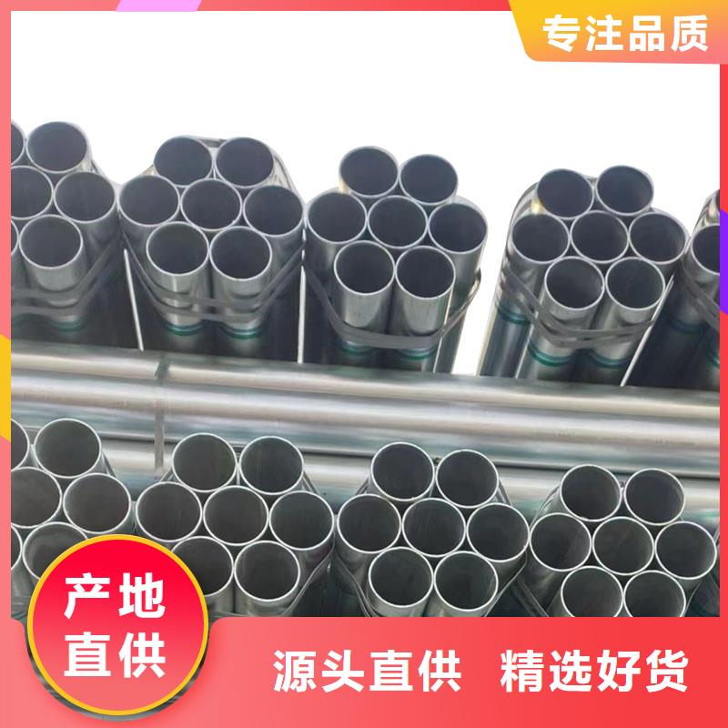 国标镀锌管厂家直供