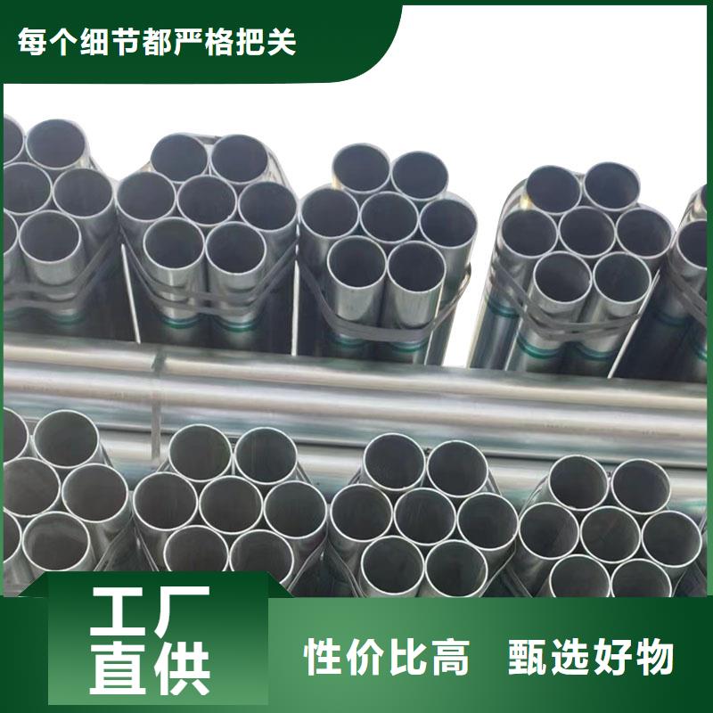 衡水华岐镀锌管厂家价格