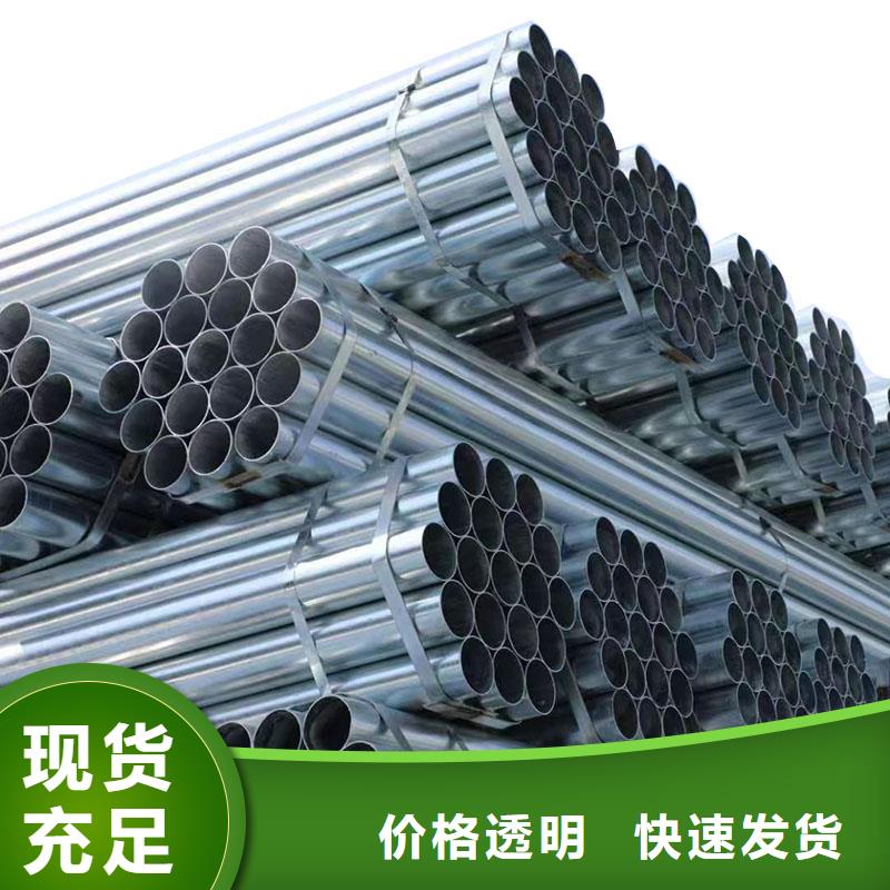 利达镀锌管现货批发