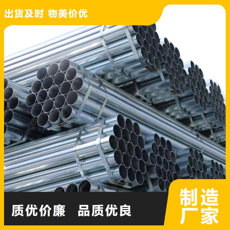 友发热镀锌管厂家电话