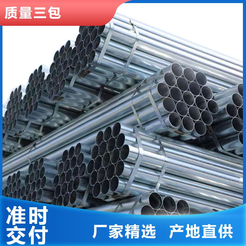 热镀锌方矩管型号齐全