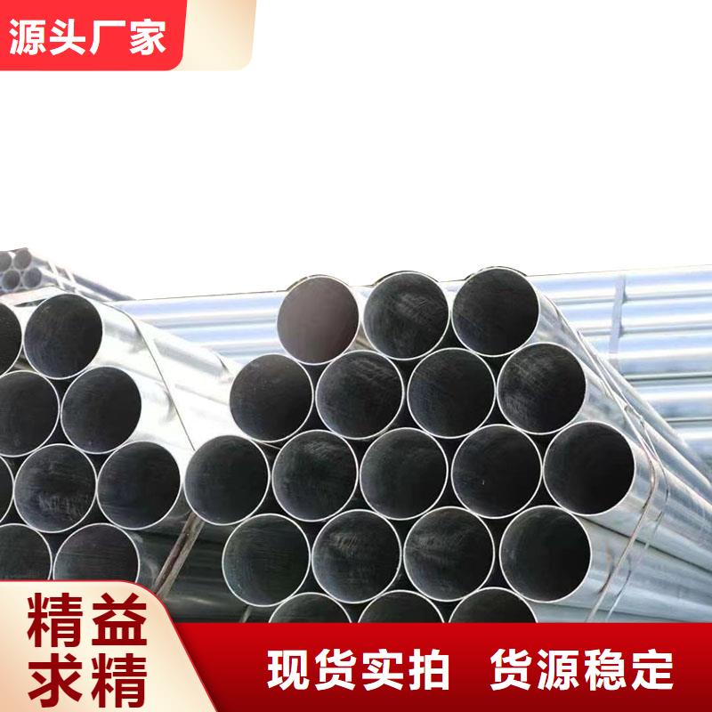 热镀锌方管现货批发