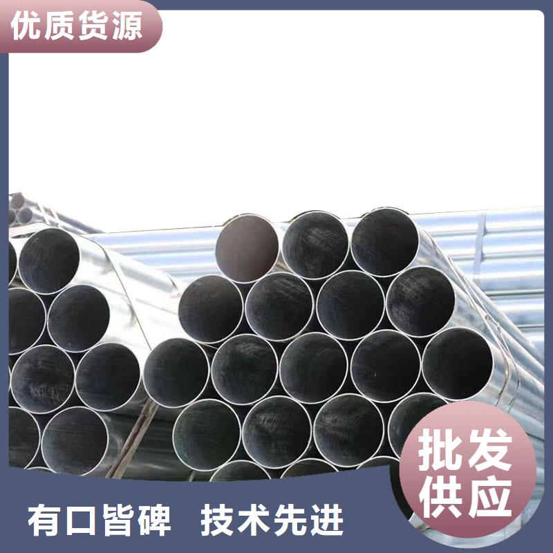 昌江县天津君诚镀锌管哪里有卖的