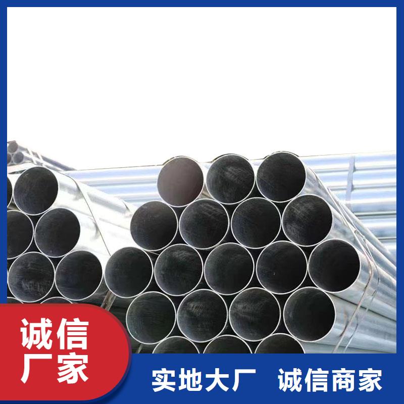消防镀锌管全国发货