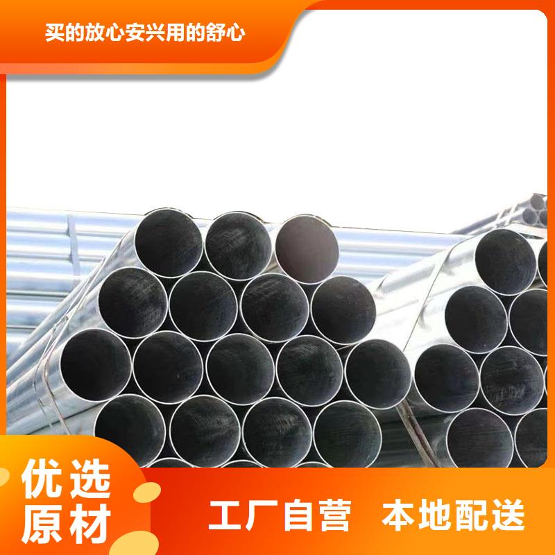 君诚镀锌管全国发货