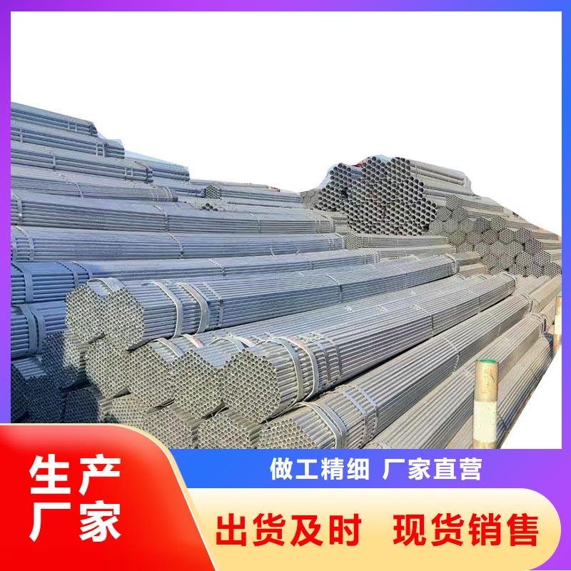 友发热镀锌管厂家直销