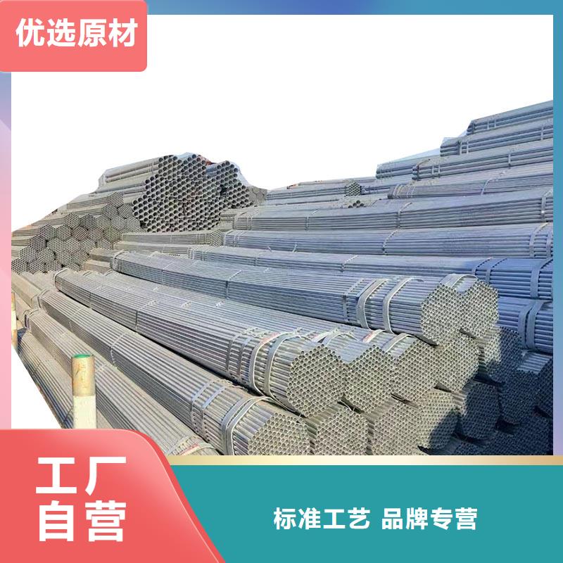 邯郸正大镀锌管厂家直销