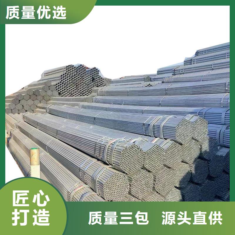 Q355B镀锌焊管多少钱一吨