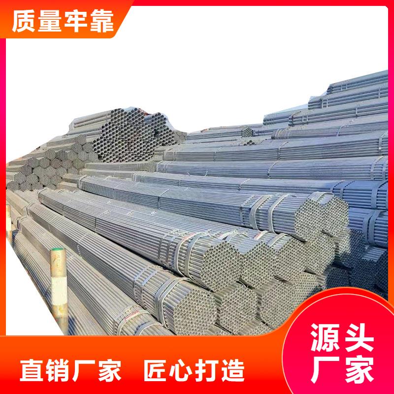 利达镀锌钢管多少钱一支