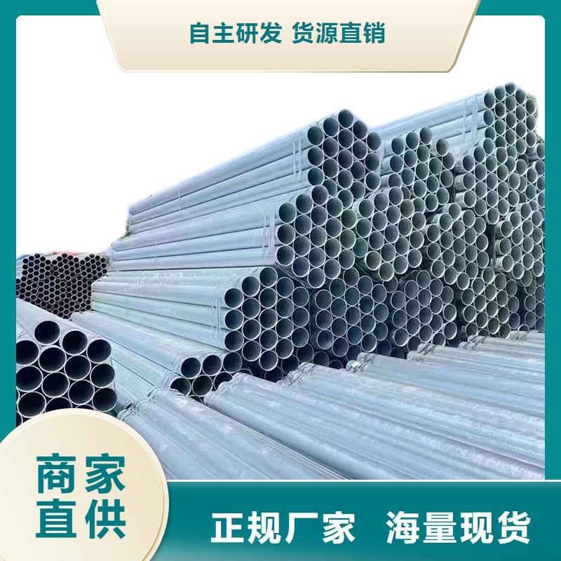 钢塑复合管全国发货