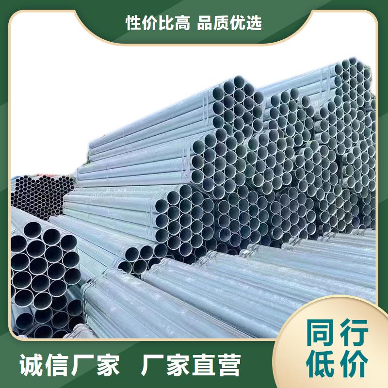 消防镀锌管全国发货
