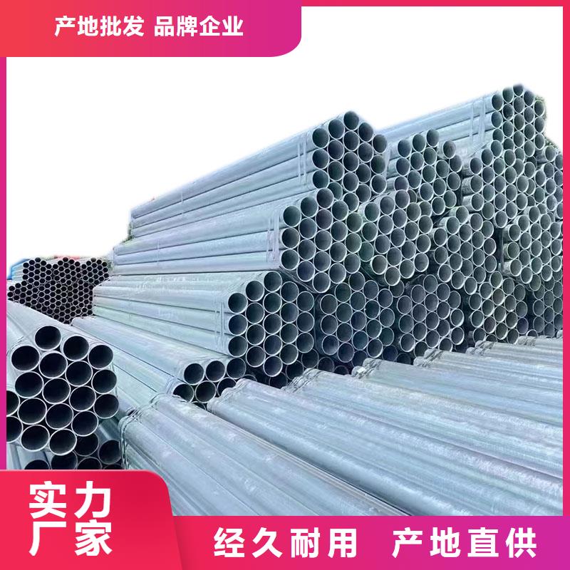 君诚热镀锌管哪里便宜