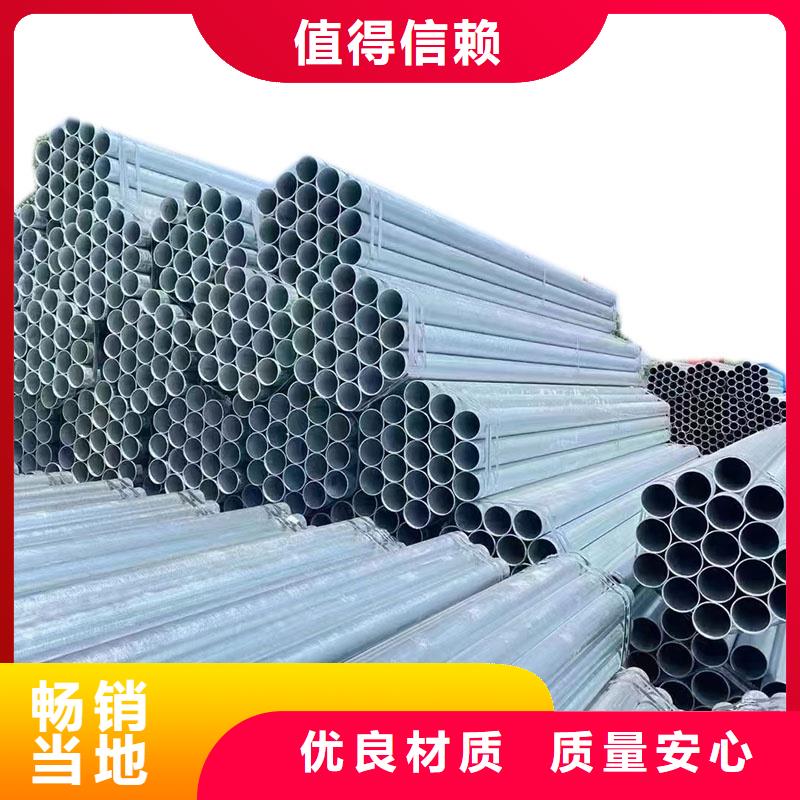 精致钢方矩管厂家电话