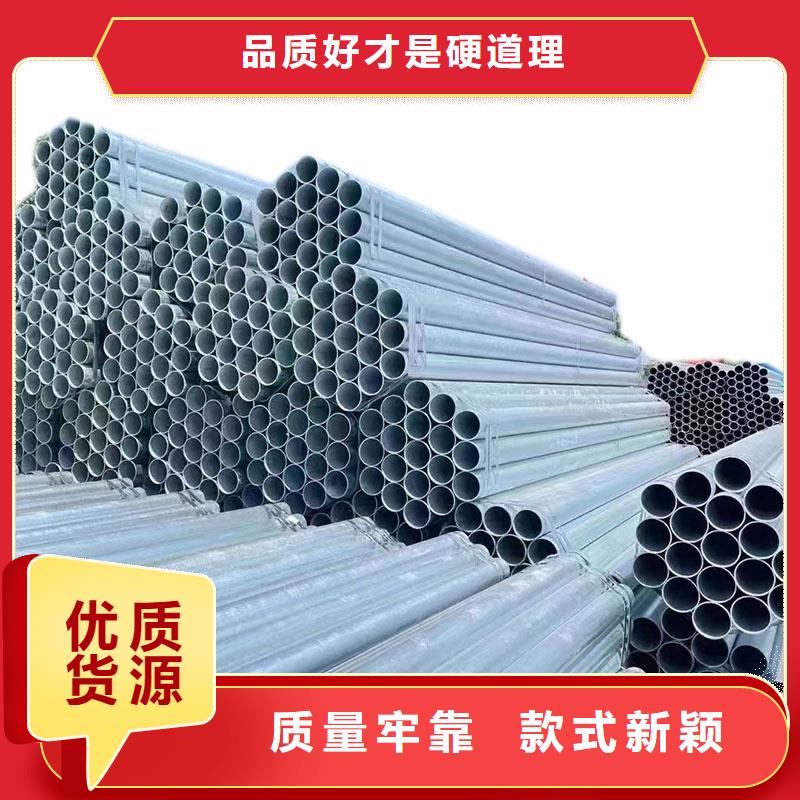 正大镀锌焊管厂家价格
