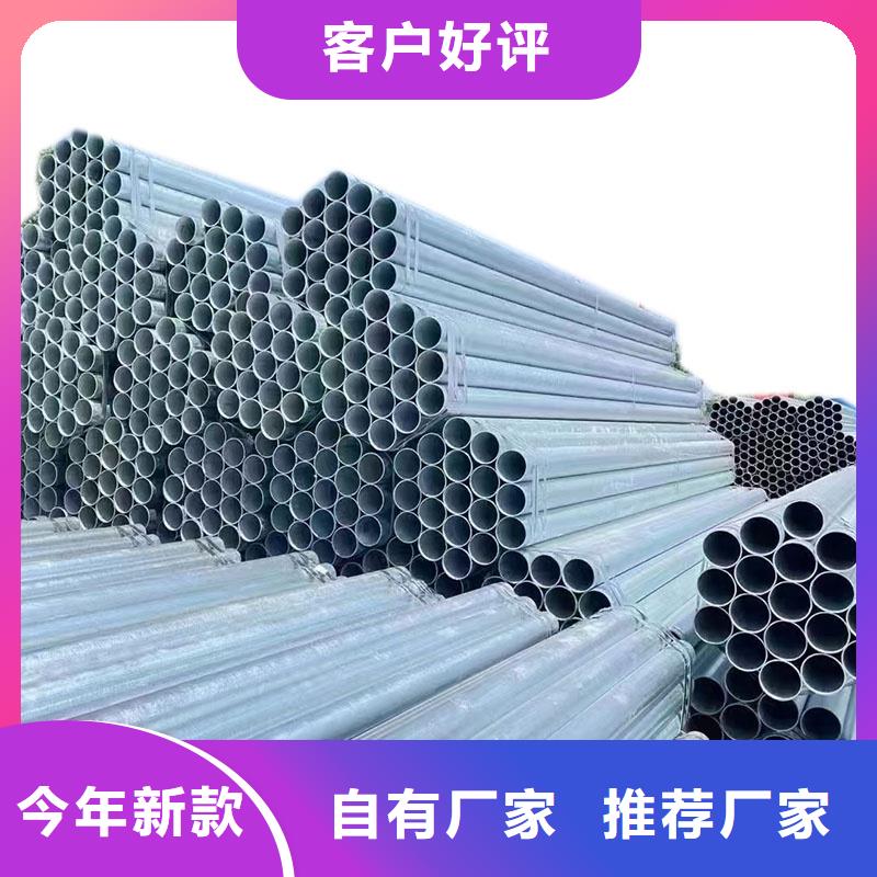 Q355B镀锌方管供应商