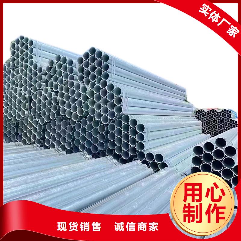 正热镀锌管多少钱一吨
