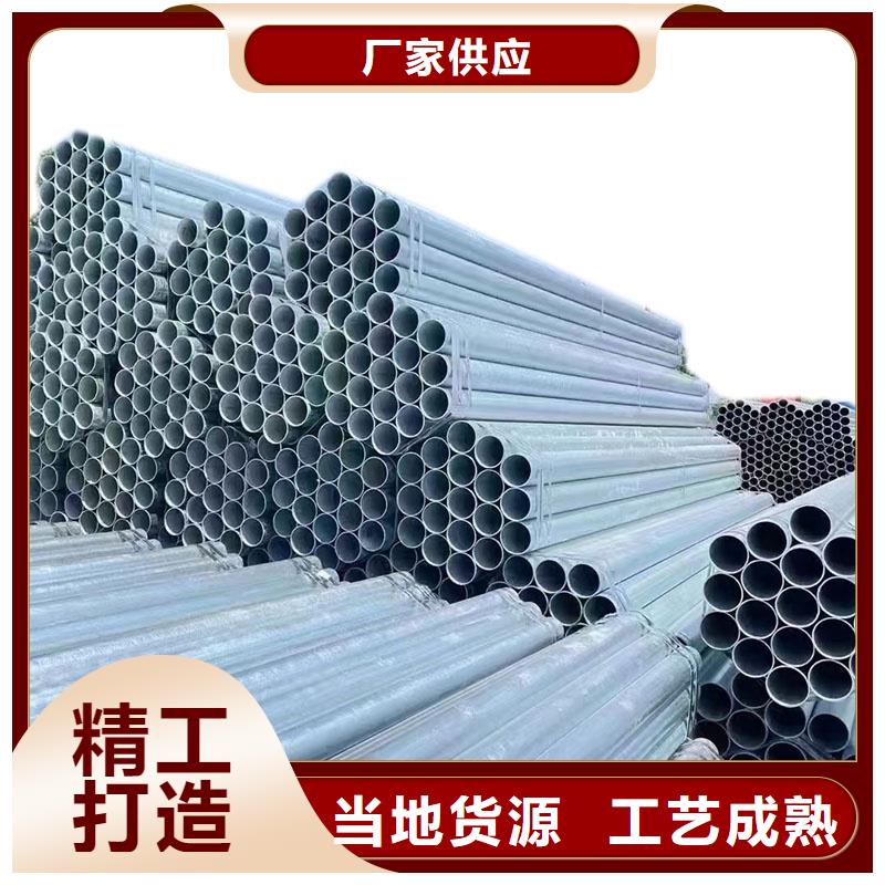邯郸正大镀锌管现货批发