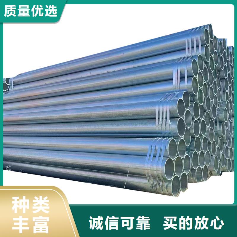 友发热镀锌管供应商