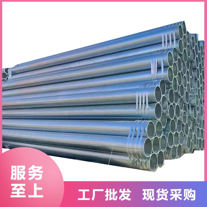 华岐镀锌无缝管厂家直销
