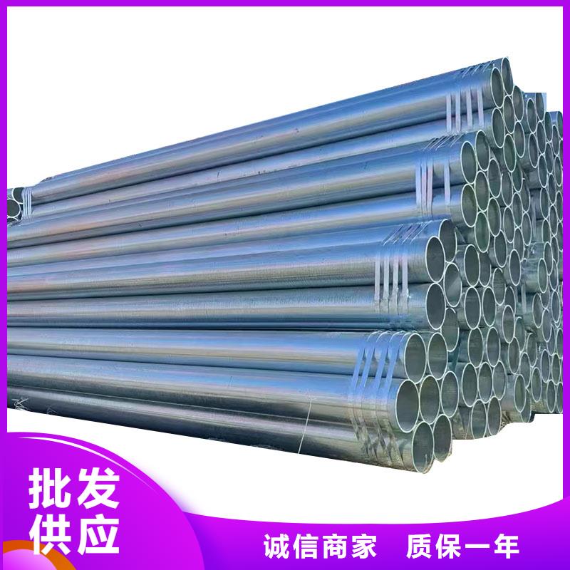 天津君诚镀锌管总代理电话