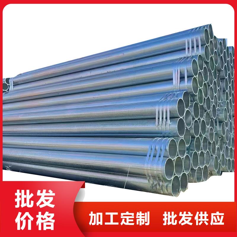 天津君诚镀锌管多少钱一米