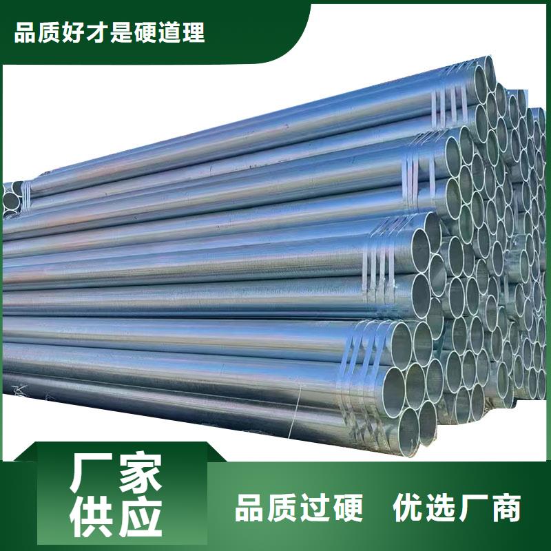 利达镀锌管现货批发