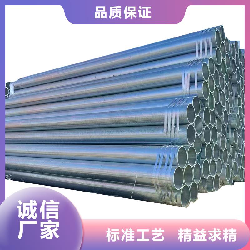 友发热镀锌管供应商