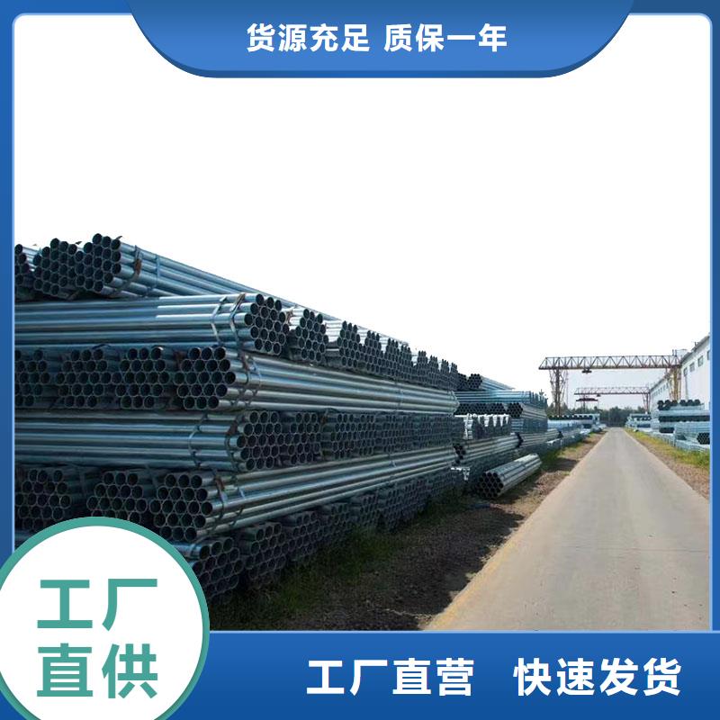 钢塑复合管厂家电话