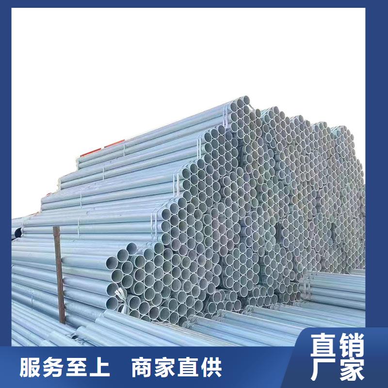 国标镀锌管供应商