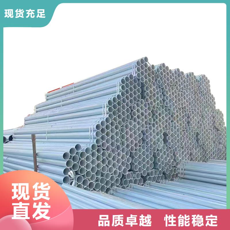 利达镀锌焊管哪里有卖的