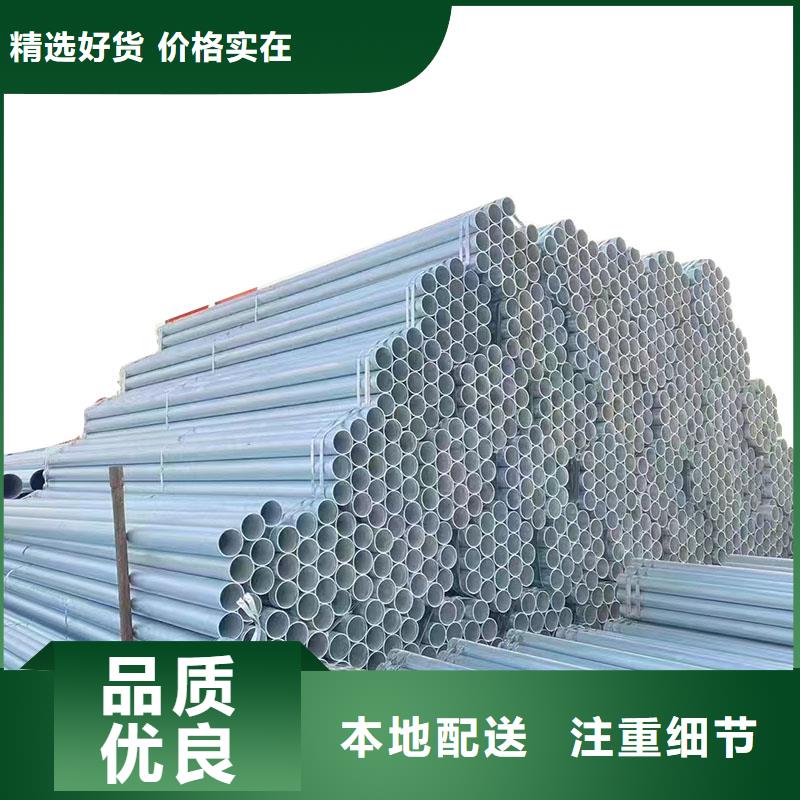 华岐镀锌无缝管多少钱一支
