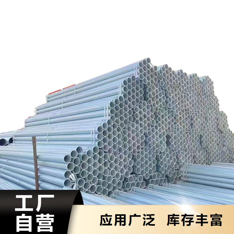 利达牌热镀锌管厂家价格
