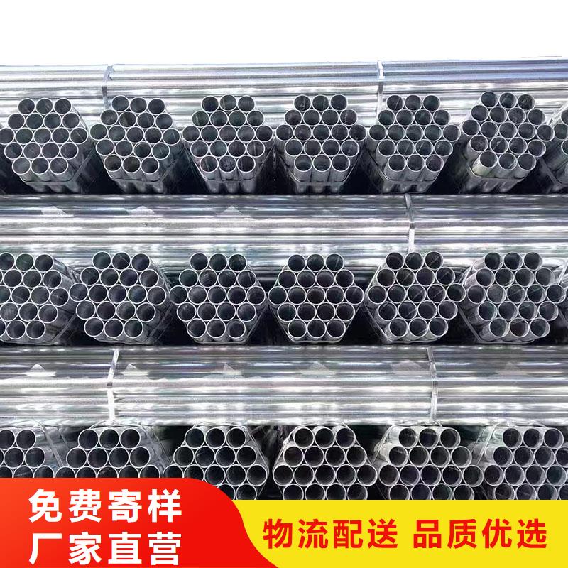 五指山市友发镀锌管多少钱一吨