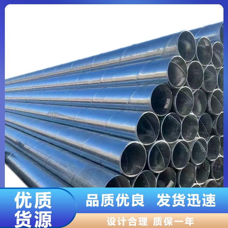 正大镀锌无缝管厂家电话