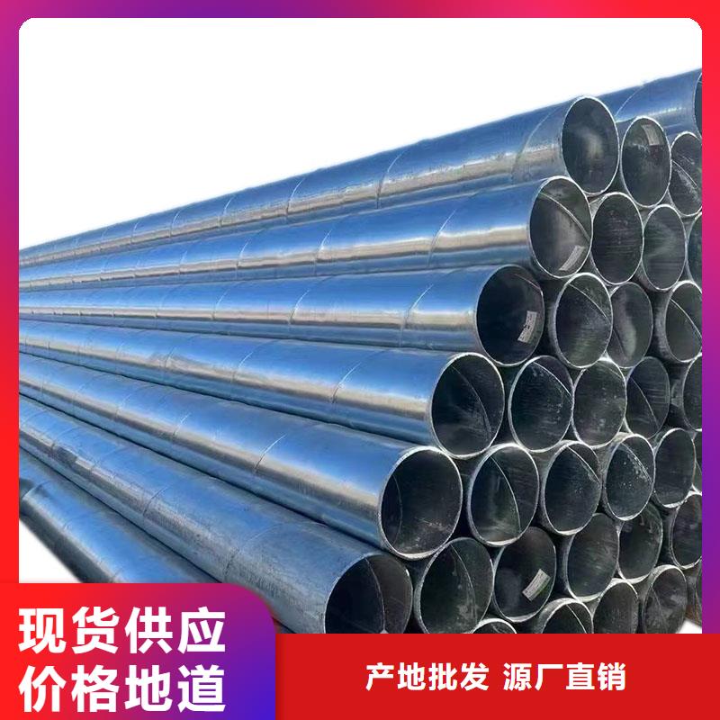 镀锌方矩管厂家电话