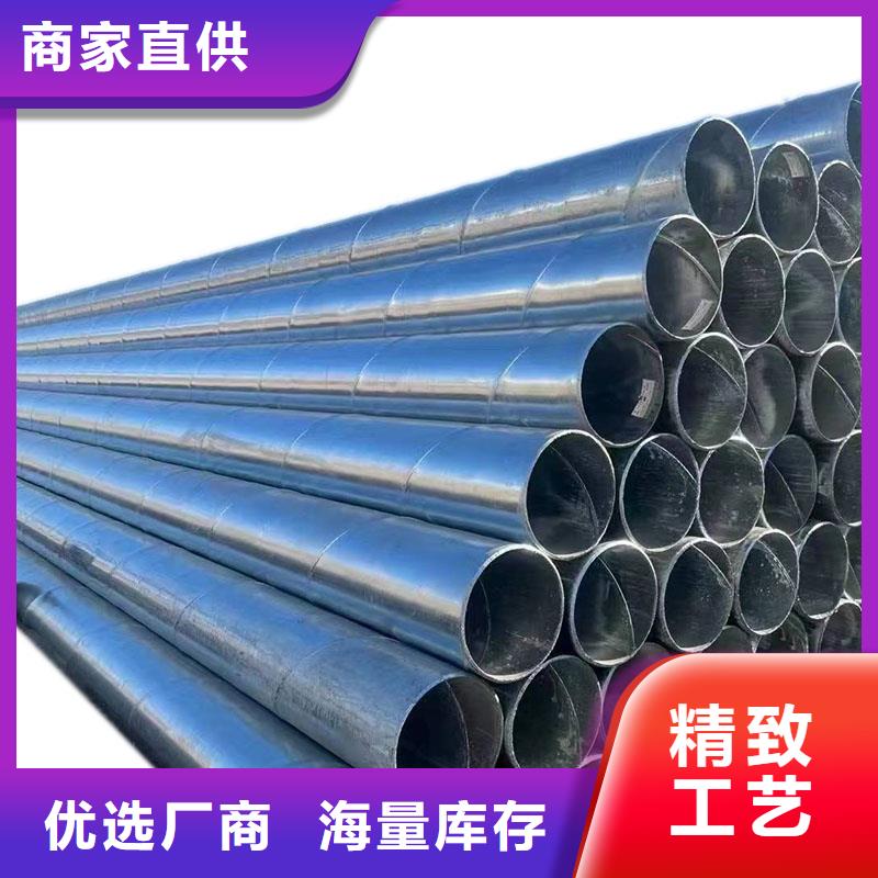 利达镀锌焊管厂家直供