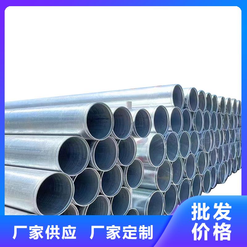 华岐钢塑复合管多少钱一吨