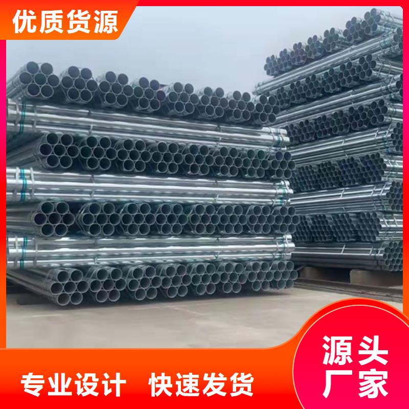 利达镀锌焊管厂家直供