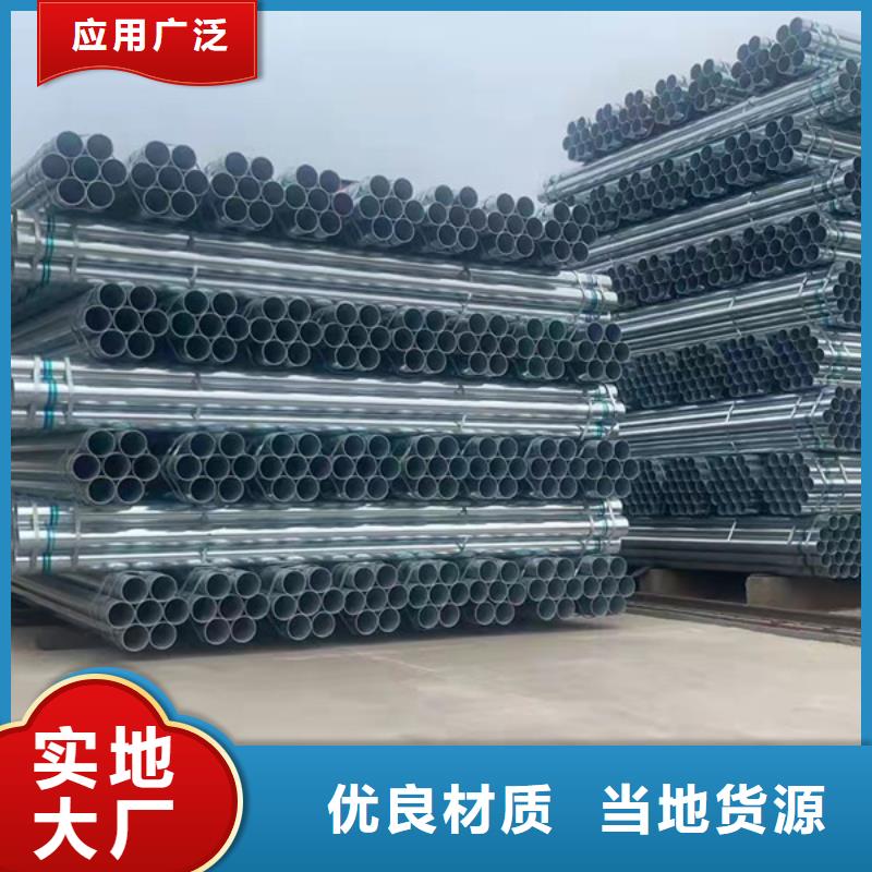 华岐镀锌焊管供应商