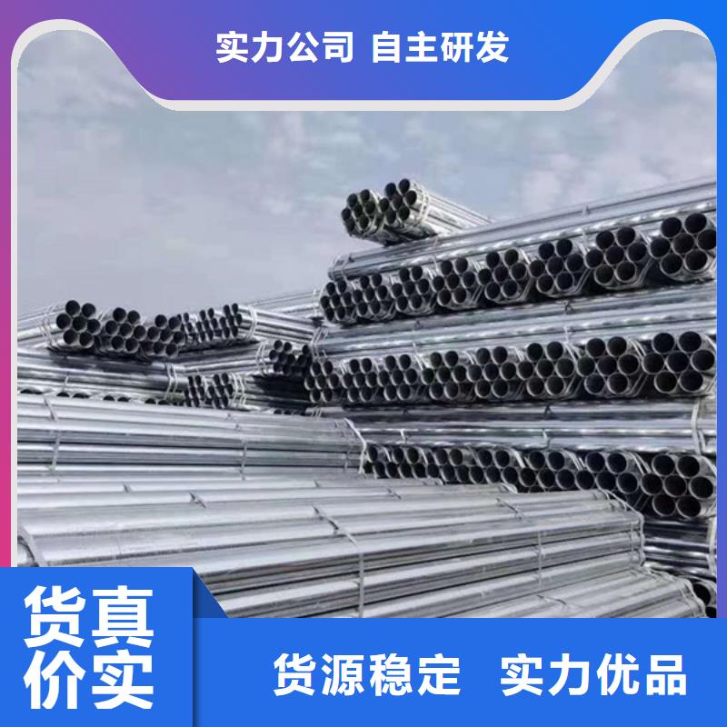 正大热镀锌管哪里便宜