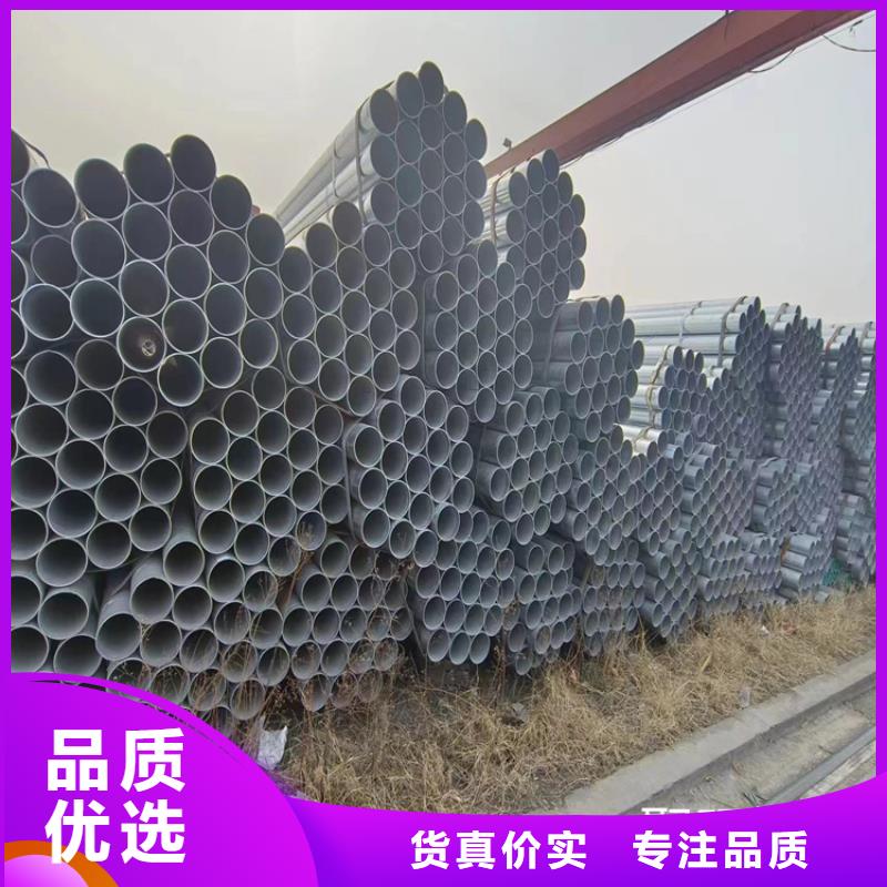 镀锌管多少钱一米