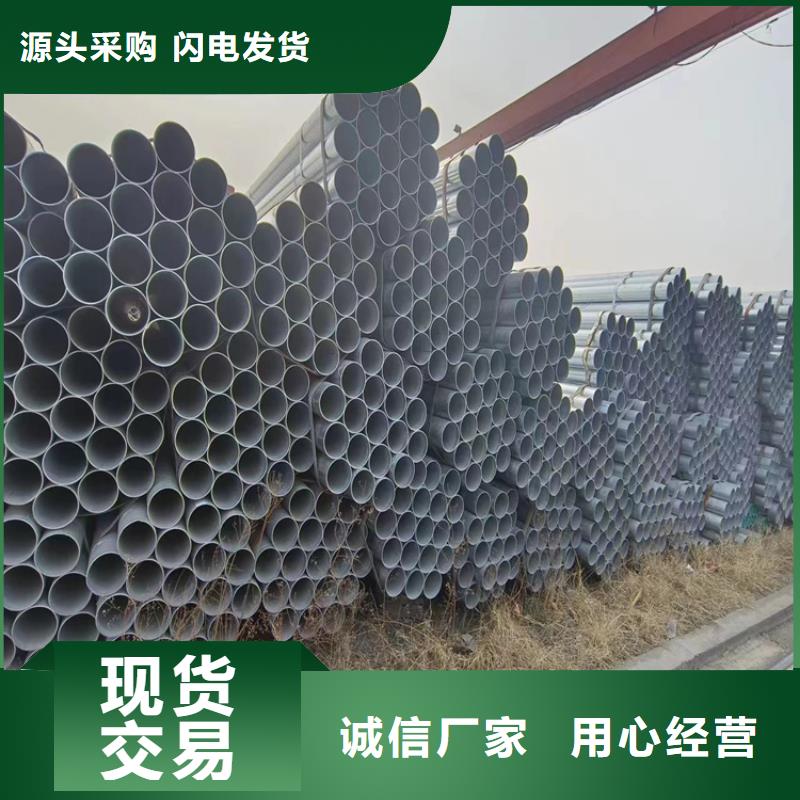 利达镀锌焊管哪里有卖的