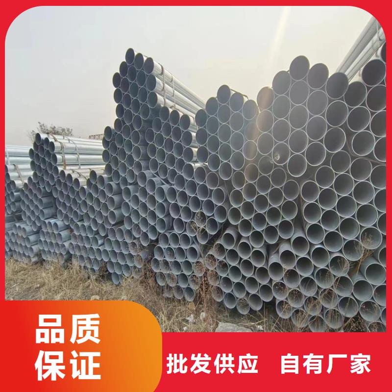 消防镀锌管全国发货