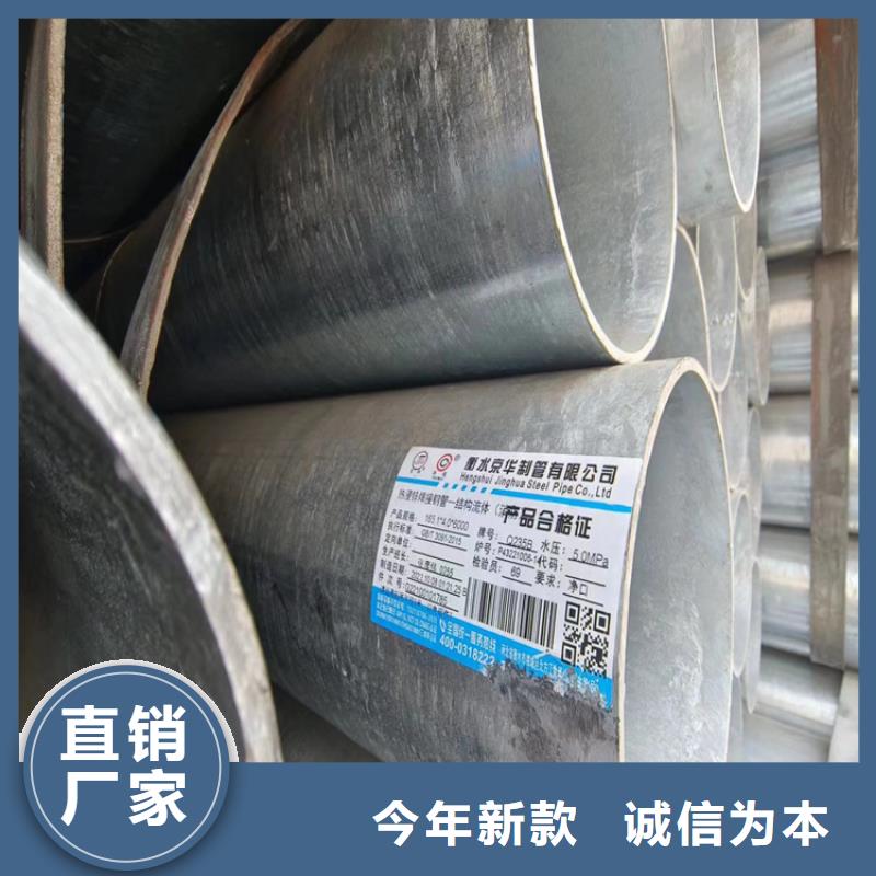 燃气镀锌管哪里便宜