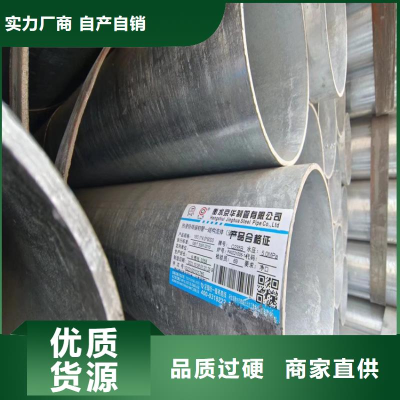 无缝热镀锌管现货批发