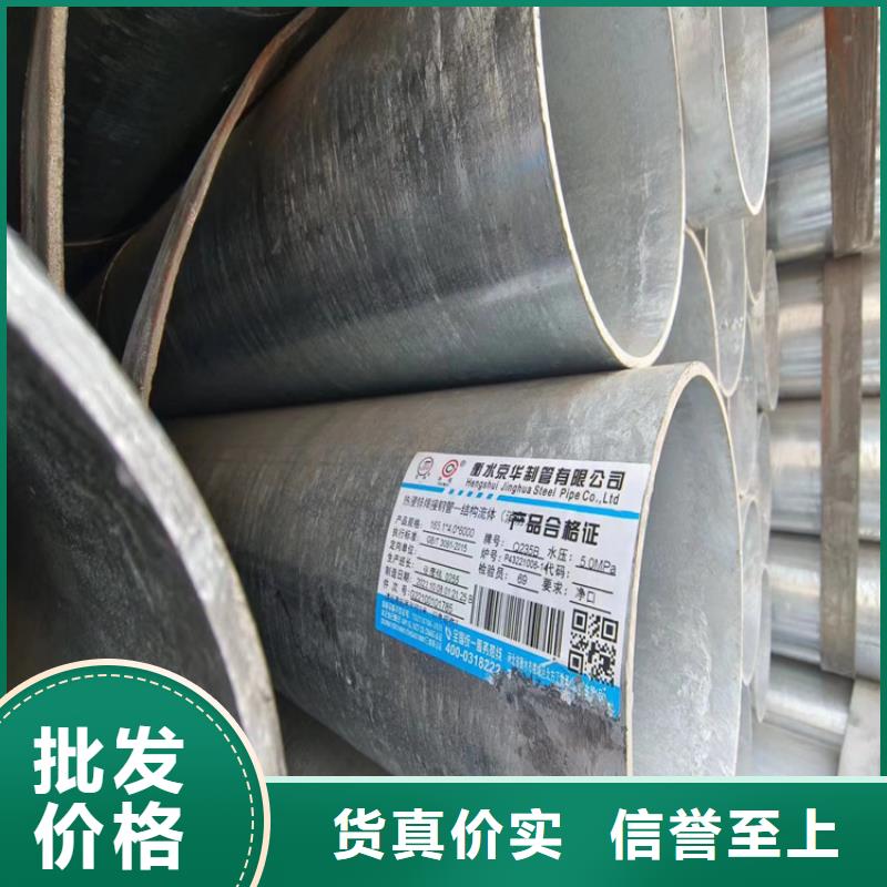 无缝热镀锌管现货批发