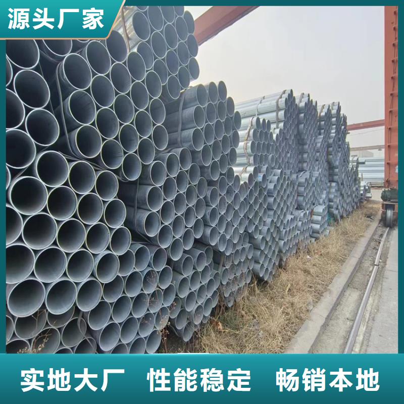 邯郸正大镀锌管总代理电话