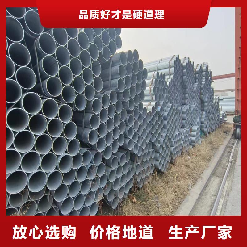 消防镀锌管哪里有卖的