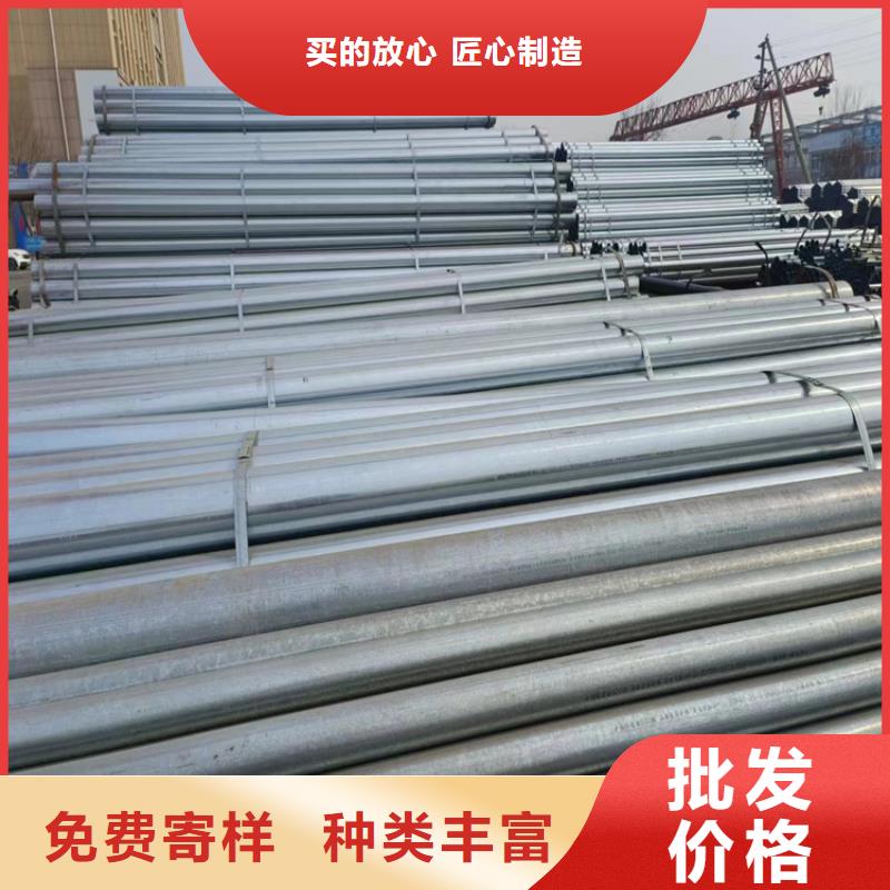 华岐镀锌无缝管厂家电话